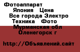 Фотоаппарат Skina Camp SK-777 Япония › Цена ­ 250 - Все города Электро-Техника » Фото   . Мурманская обл.,Оленегорск г.